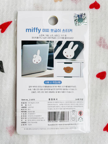 Miffy Fluffy Fuzzy Deco Sticker White Miffy Miffy